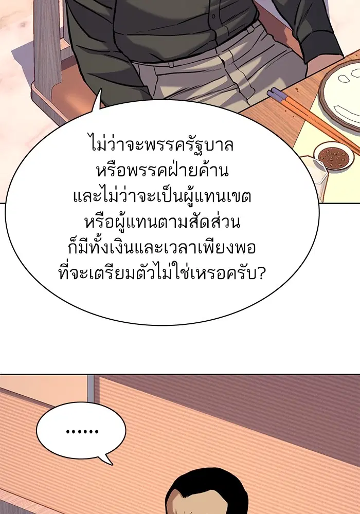 หน้า 100 จาก 140