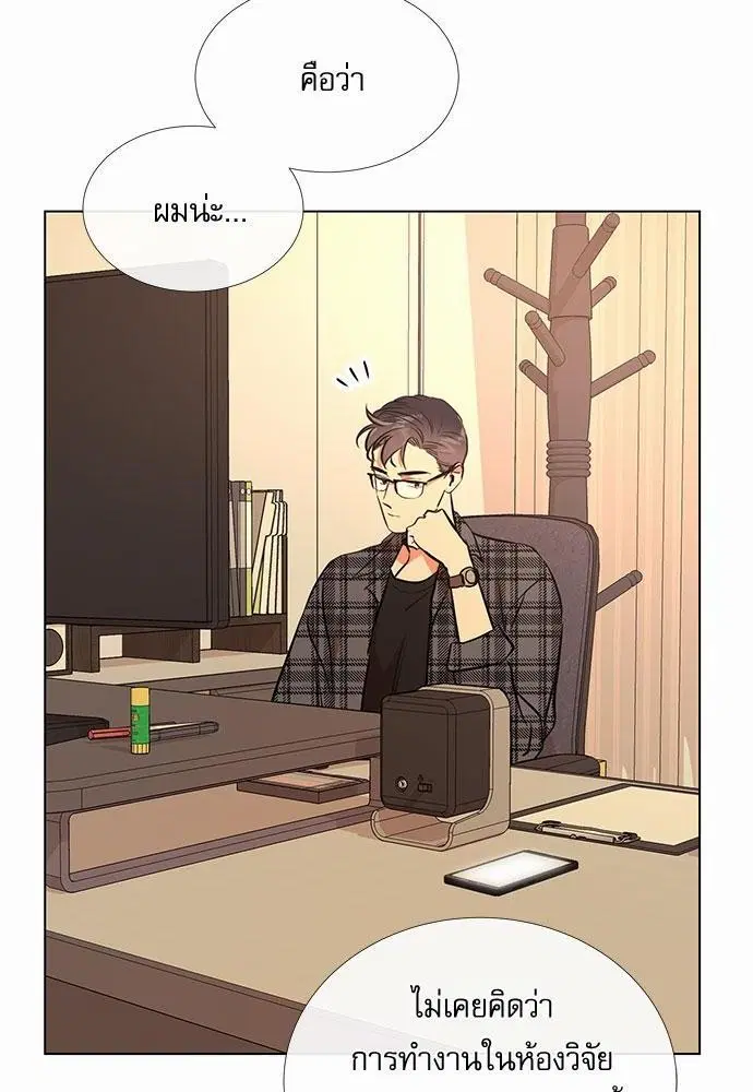 หน้า 56 จาก 66