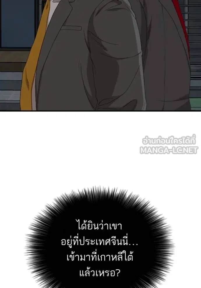 หน้า 72 จาก 137