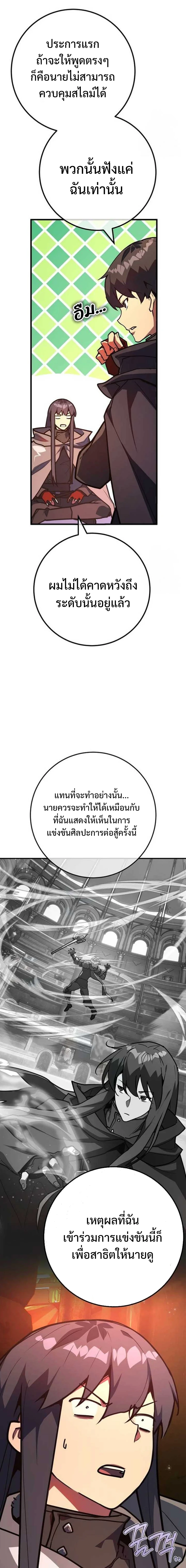 หน้า 4 จาก 31