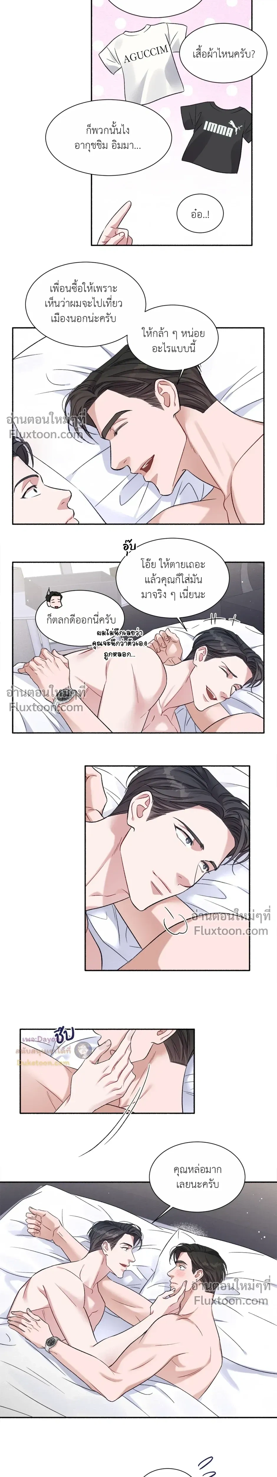 หน้า 16 จาก 23