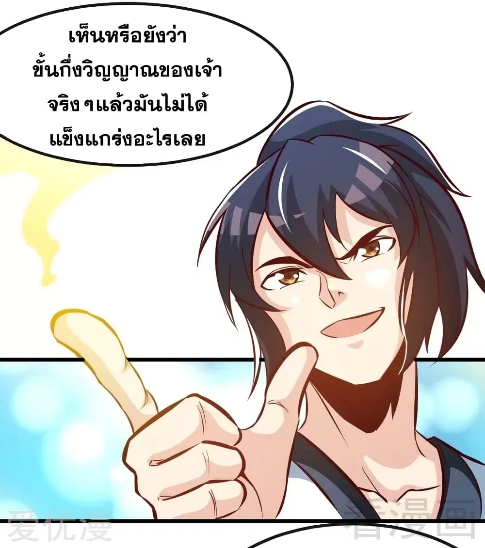 หน้า 20 จาก 39