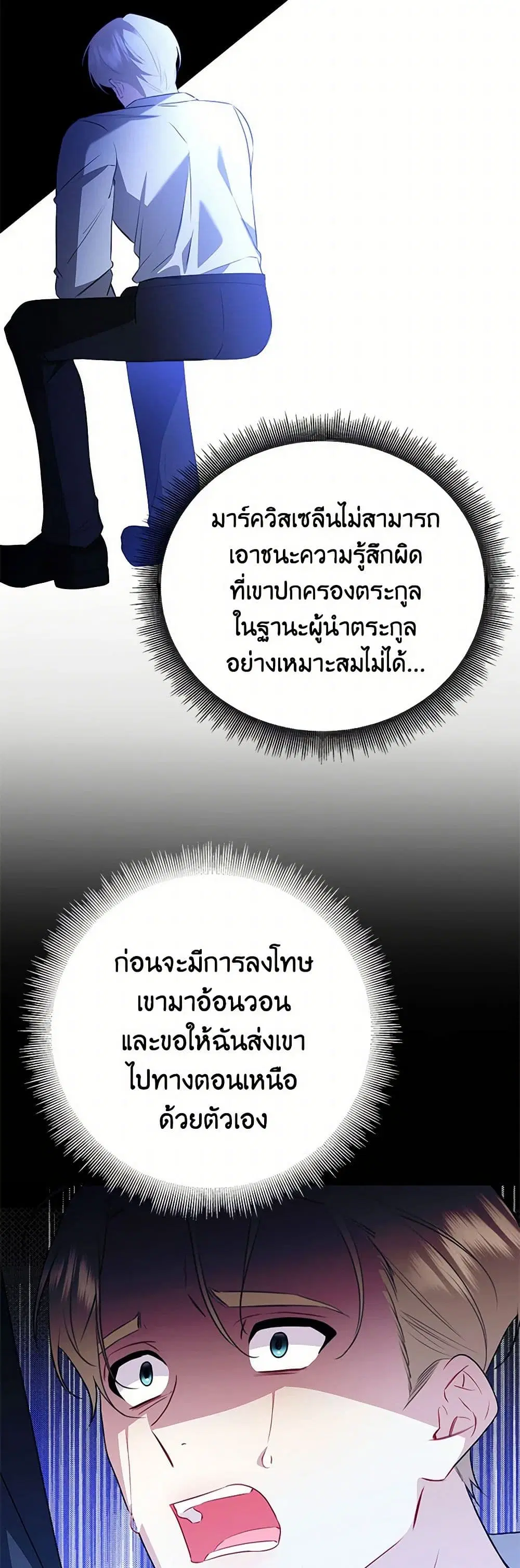 หน้า 12 จาก 33