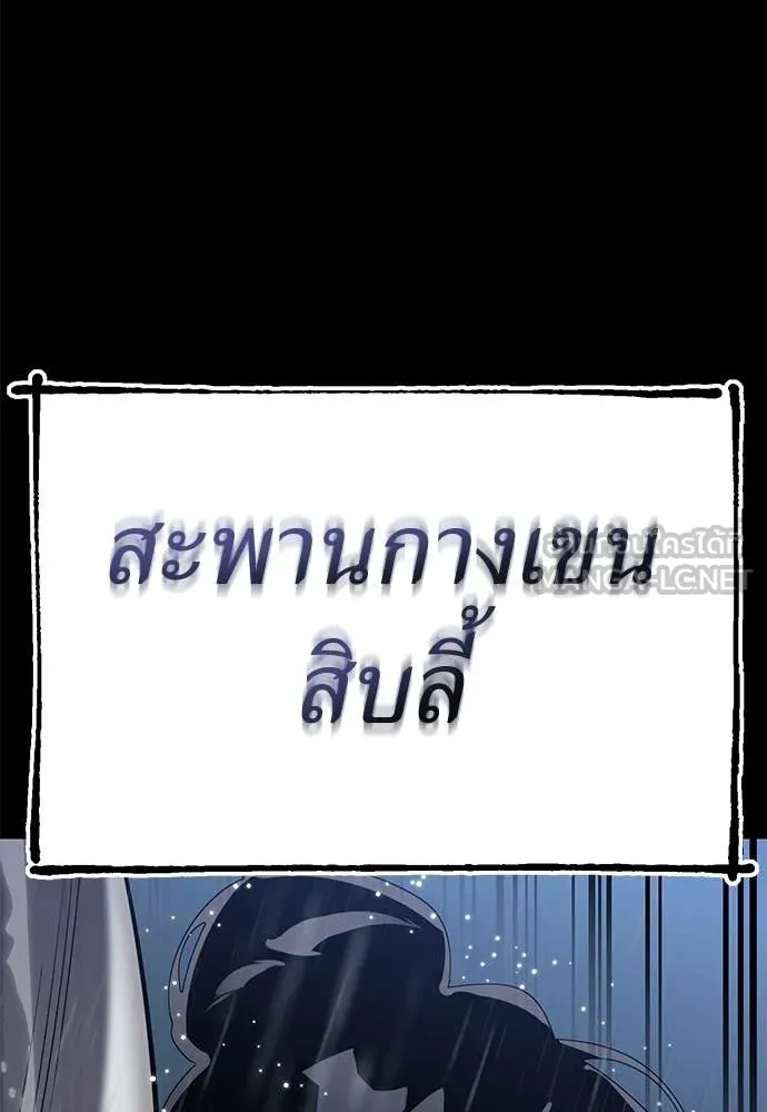 หน้า 102 จาก 215