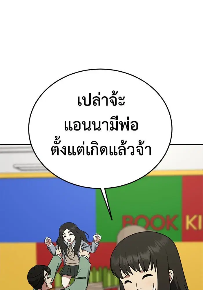 หน้า 16 จาก 149
