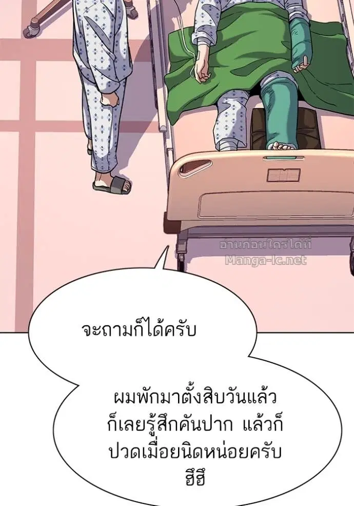 หน้า 90 จาก 119