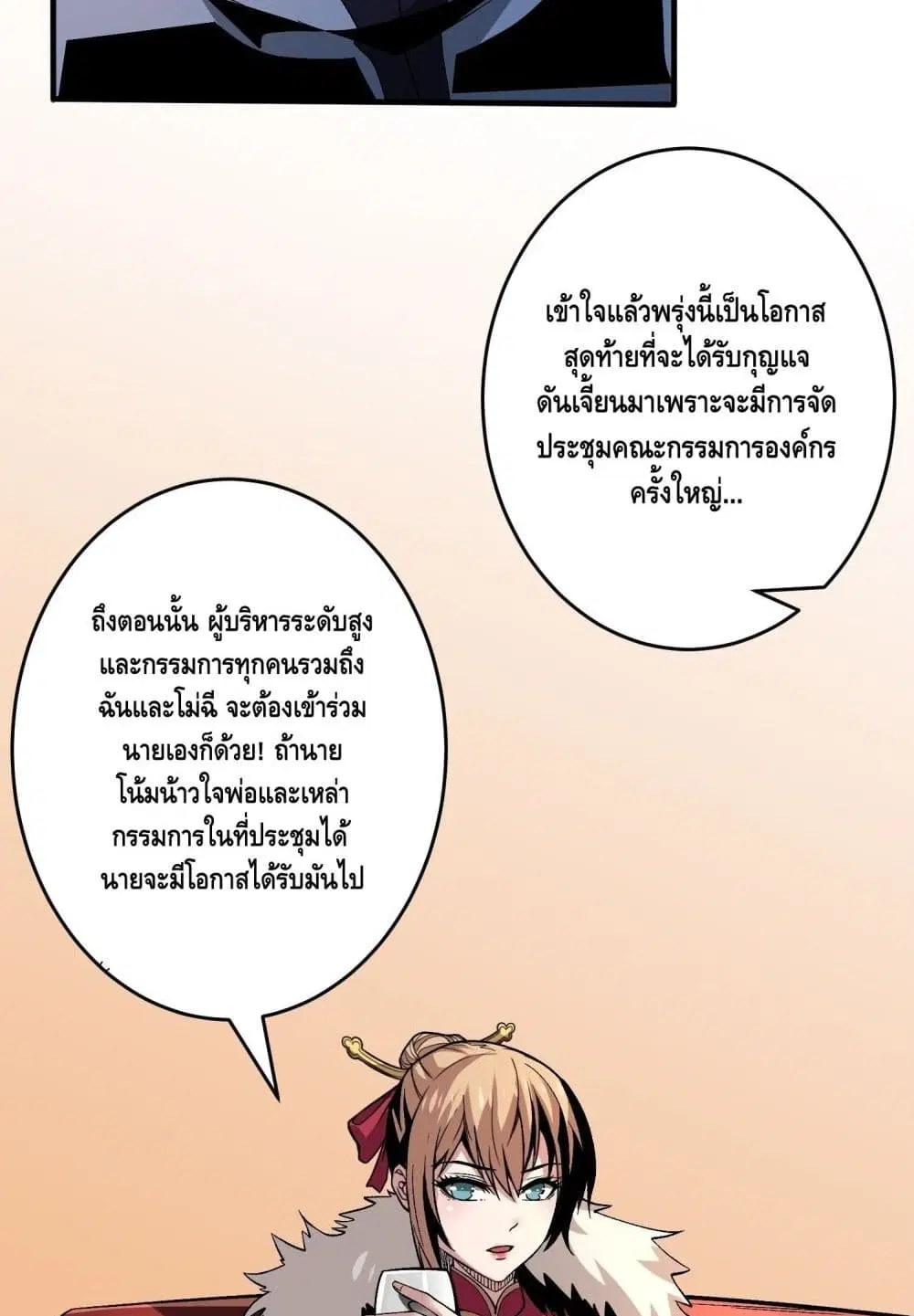 หน้า 34 จาก 52
