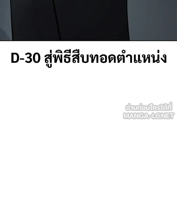 หน้า 55 จาก 222