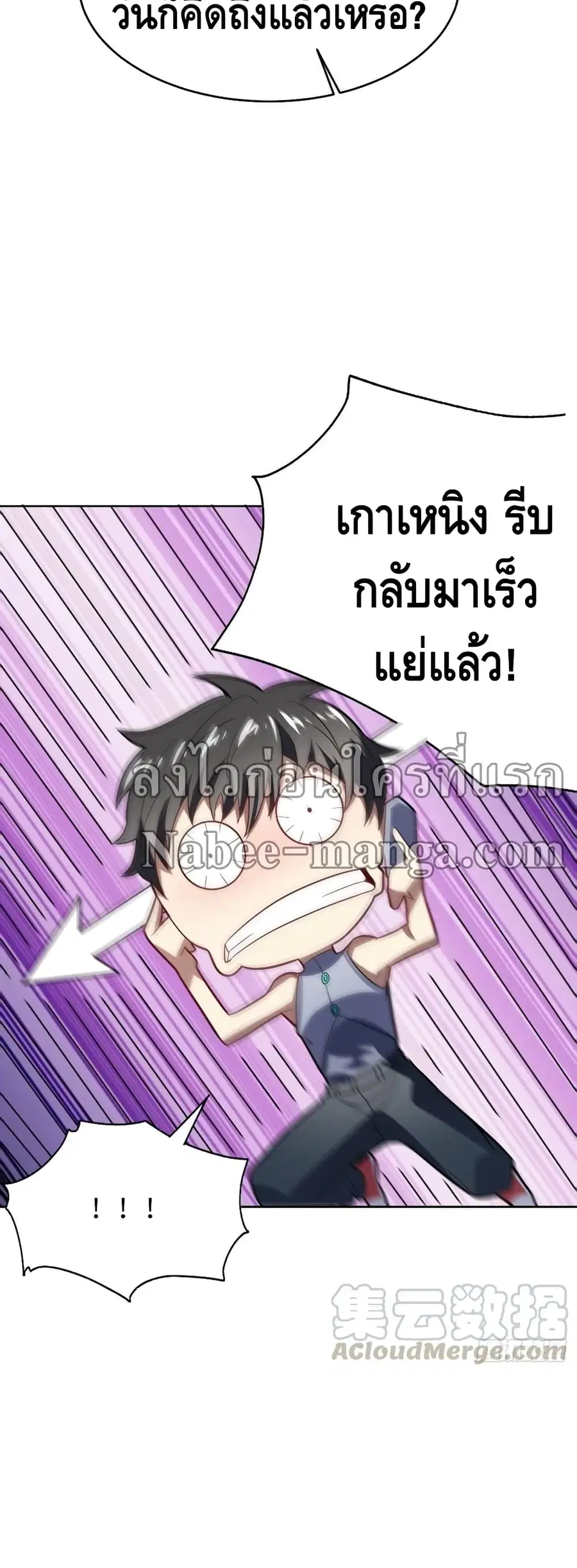 หน้า 15 จาก 42
