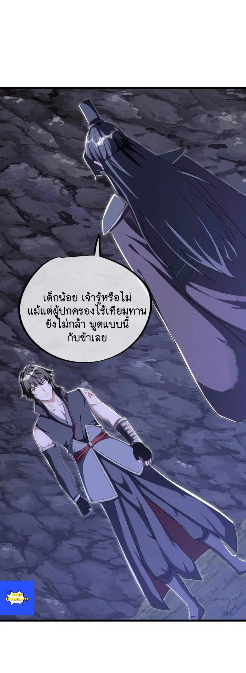 หน้า 34 จาก 56