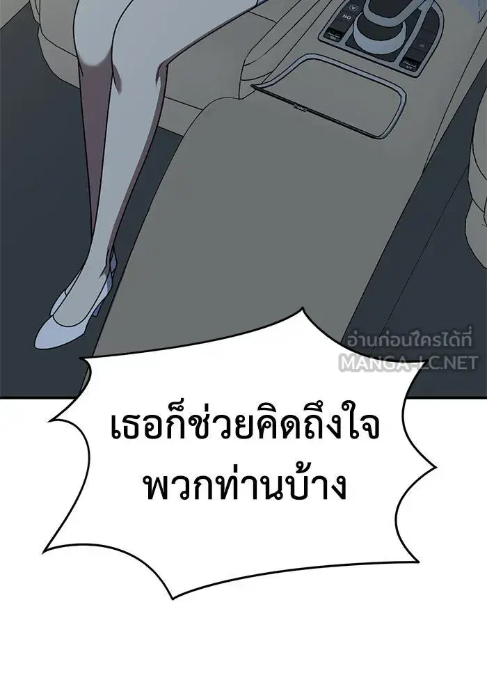 หน้า 45 จาก 166