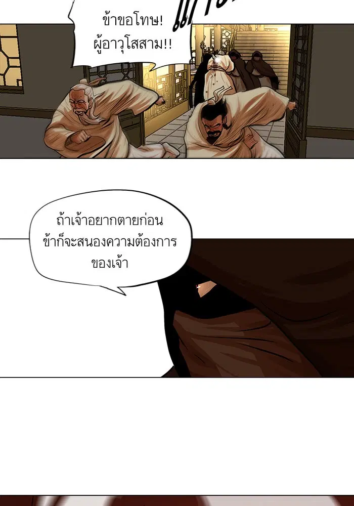 หน้า 35 จาก 95