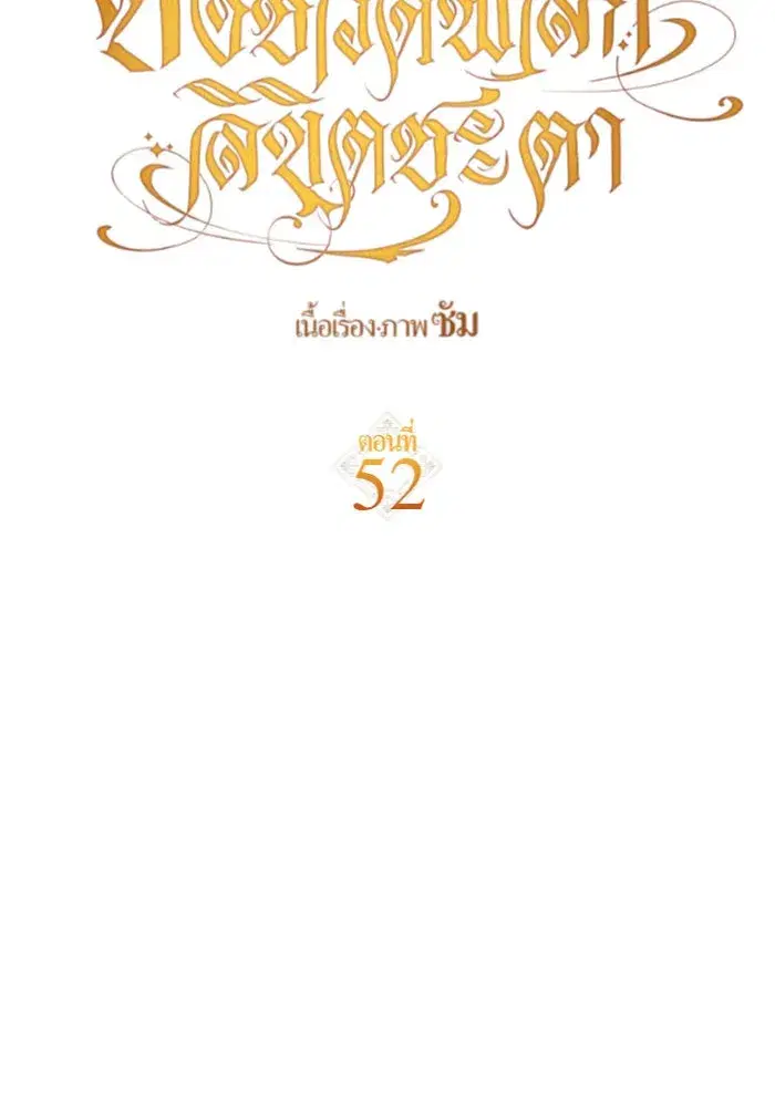 หน้า 70 จาก 164