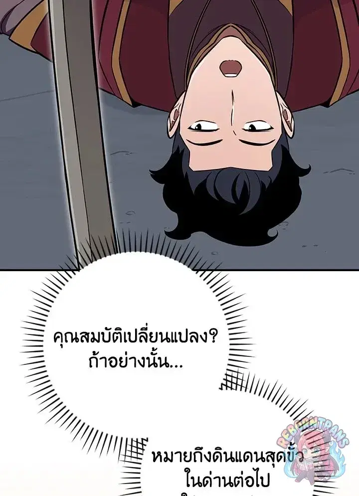 หน้า 61 จาก 158