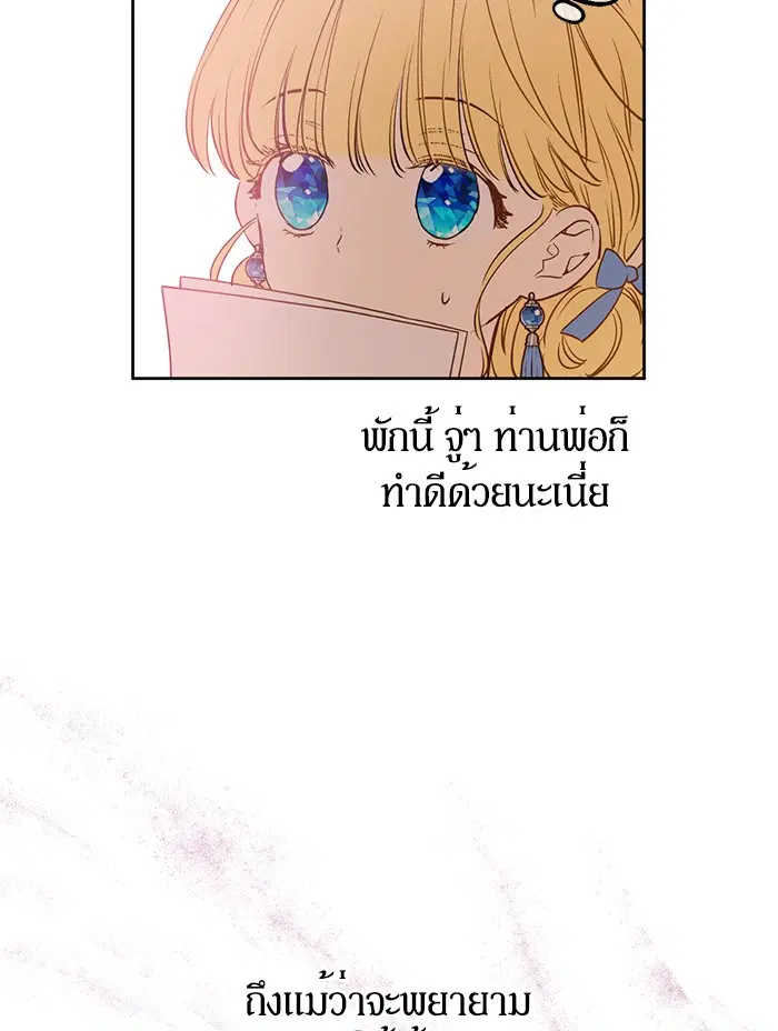 หน้า 19 จาก 78