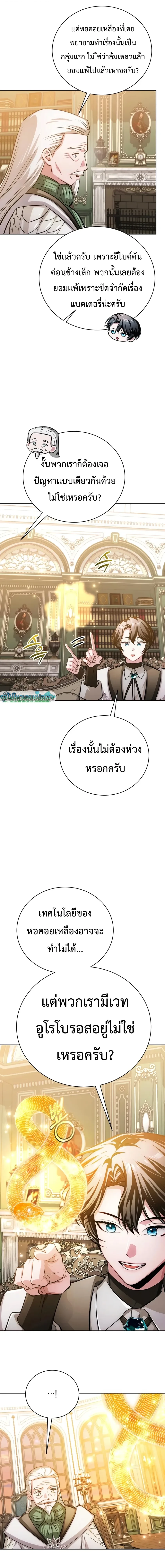 หน้า 5 จาก 27