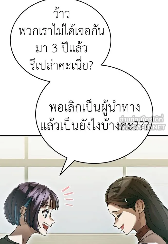 หน้า 7 จาก 175