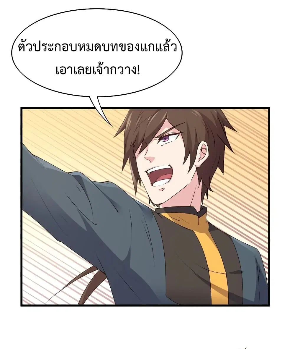 หน้า 22 จาก 43