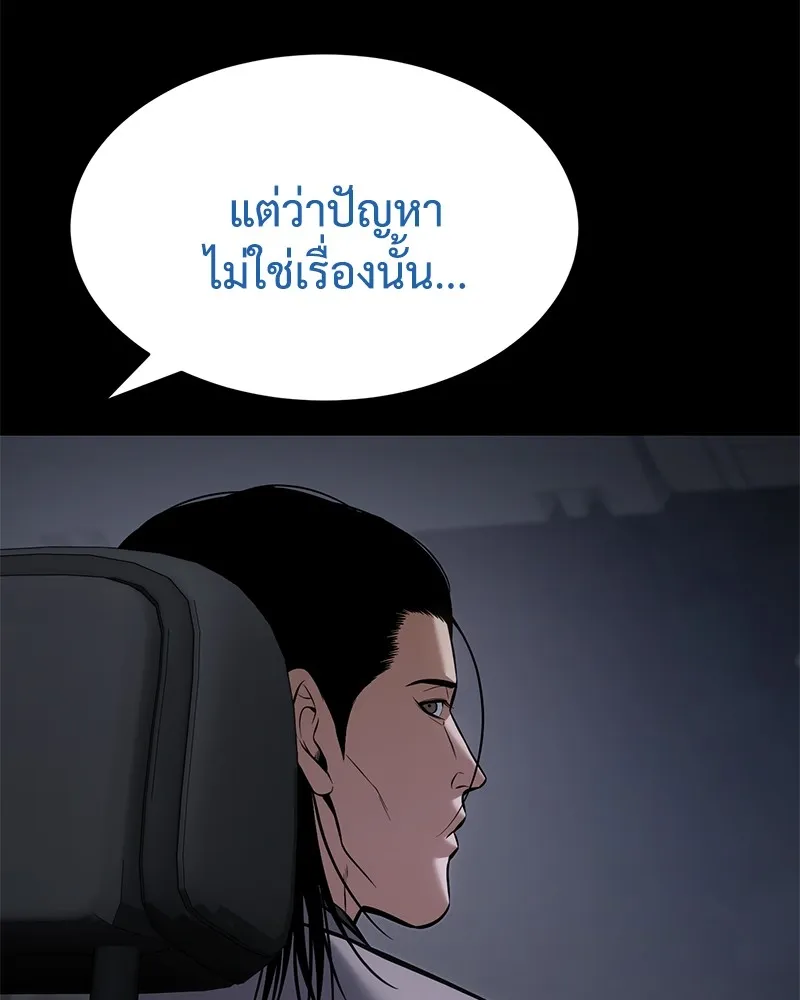หน้า 107 จาก 244