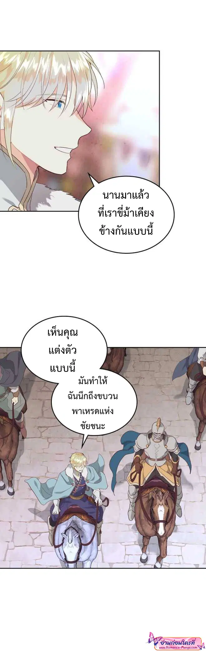 หน้า 27 จาก 31