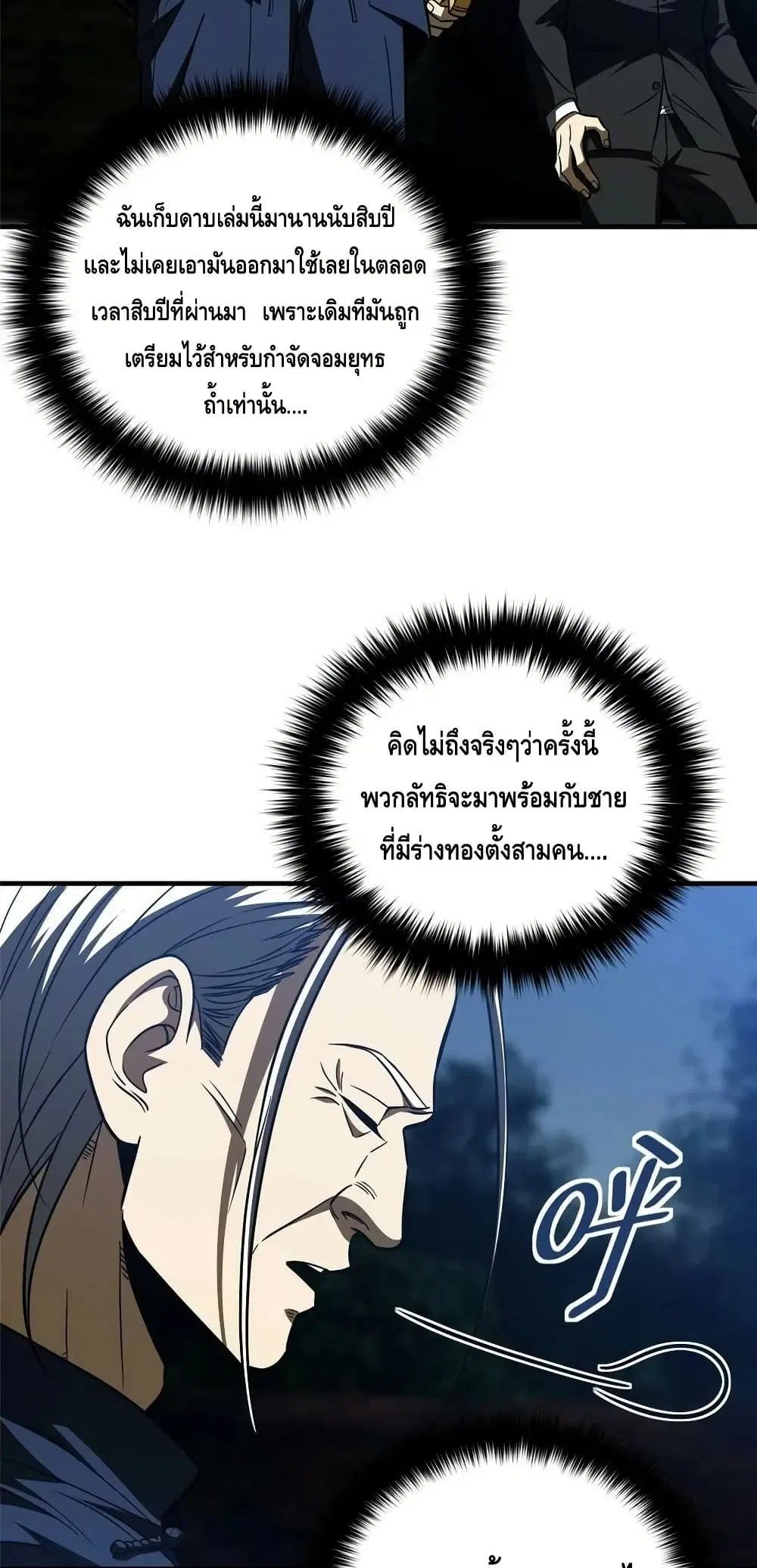 หน้า 31 จาก 42
