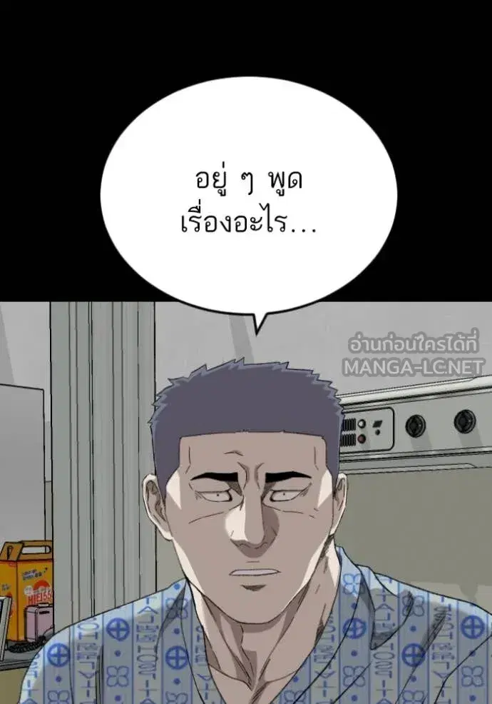 หน้า 31 จาก 168