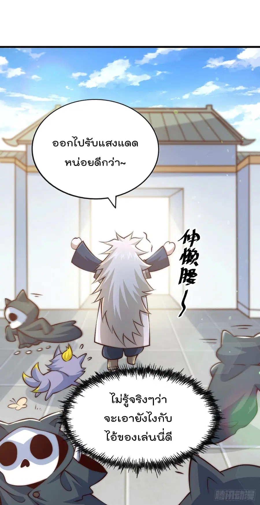 หน้า 15 จาก 54