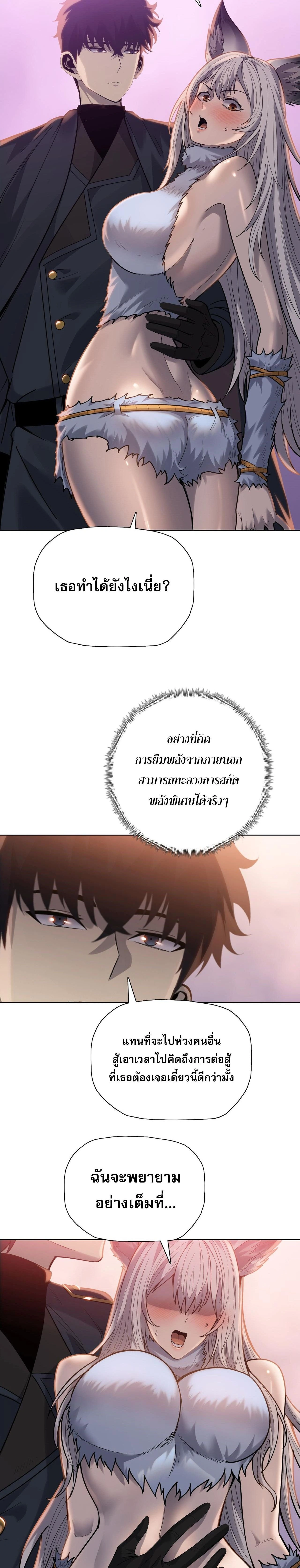 หน้า 15 จาก 24
