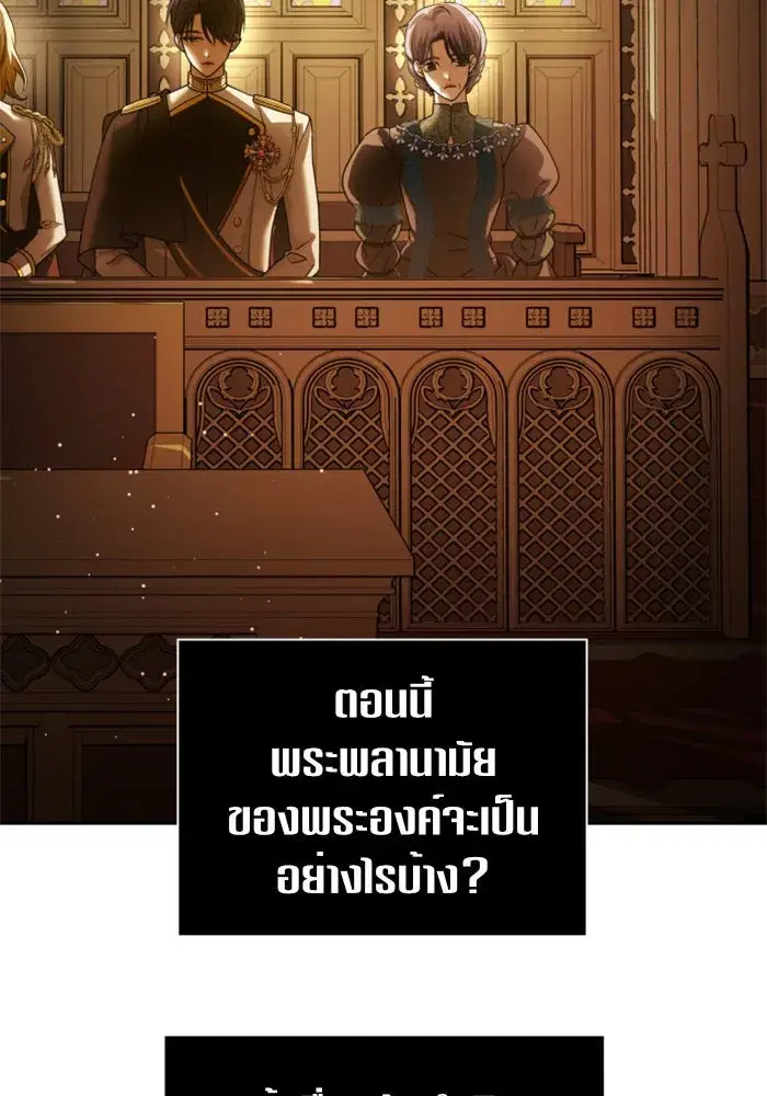 หน้า 70 จาก 154