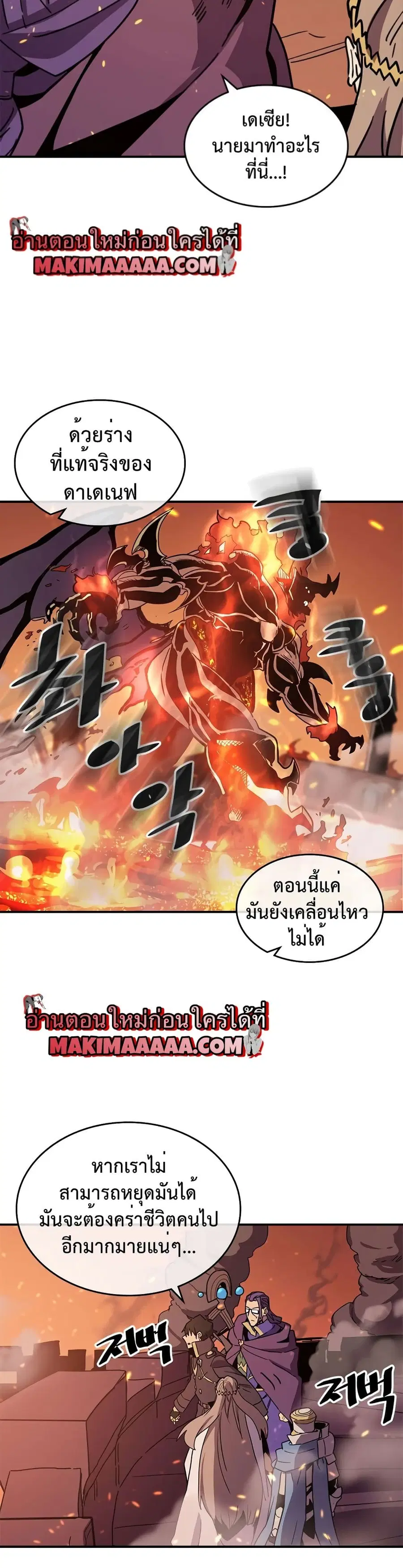 หน้า 6 จาก 30