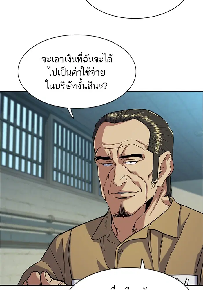หน้า 94 จาก 118