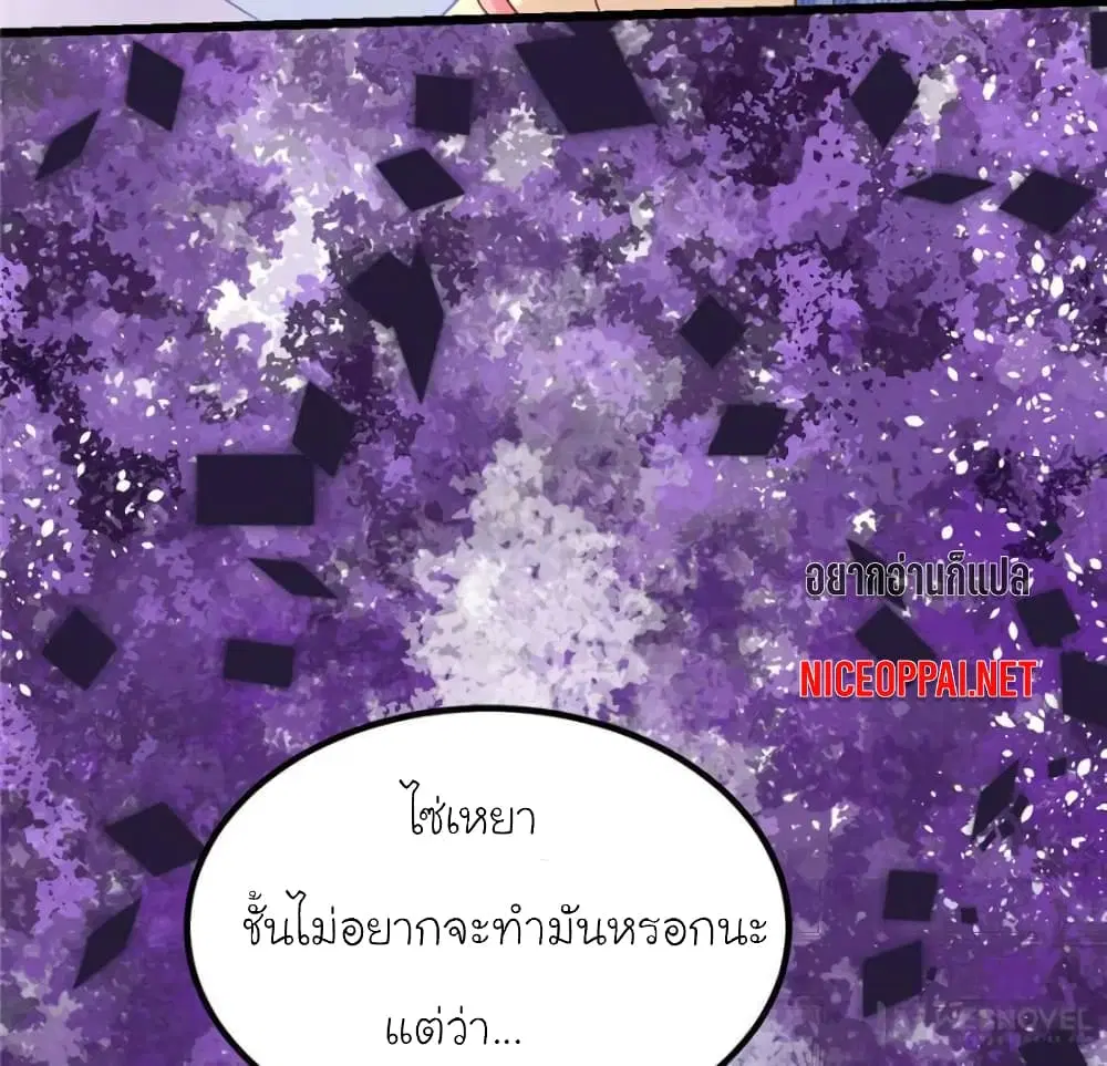 หน้า 2 จาก 65