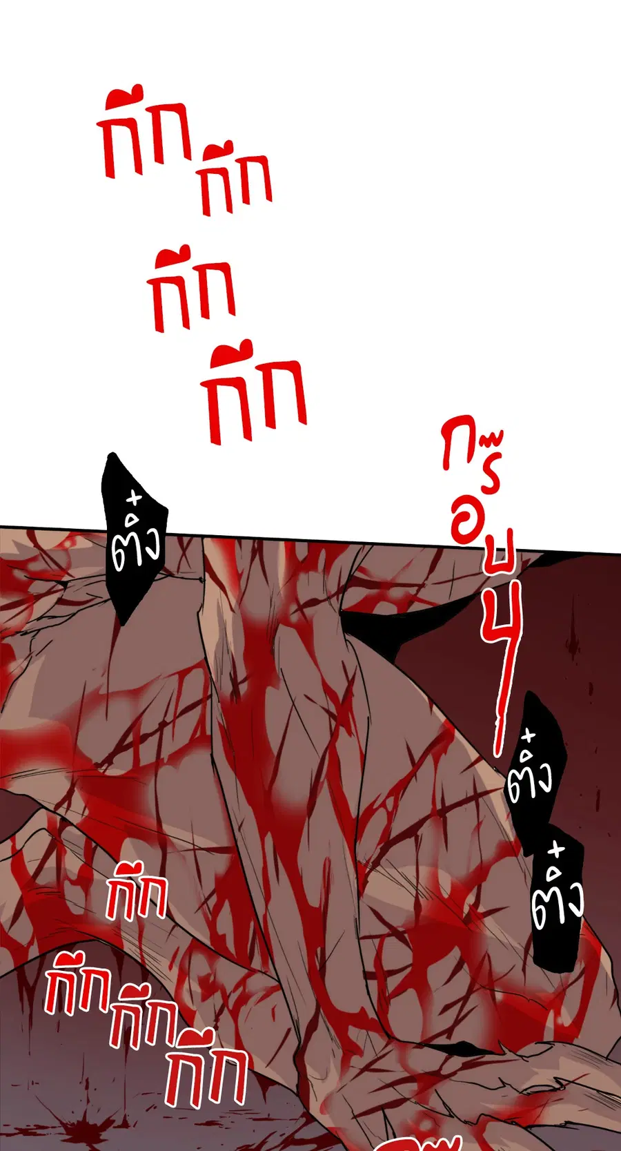 หน้า 44 จาก 70