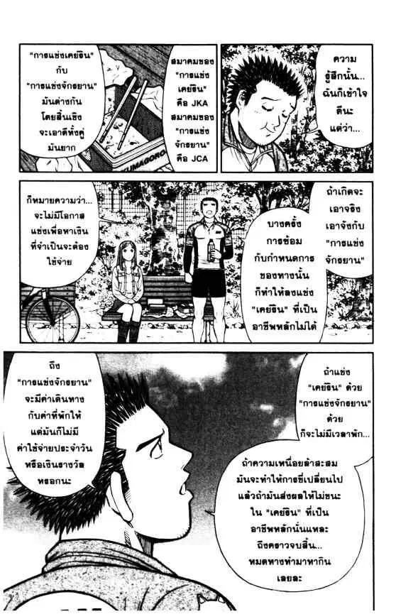 หน้า 14 จาก 23