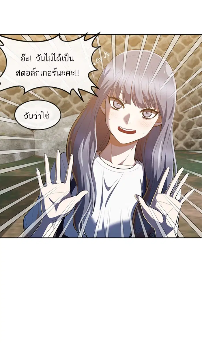 หน้า 54 จาก 111