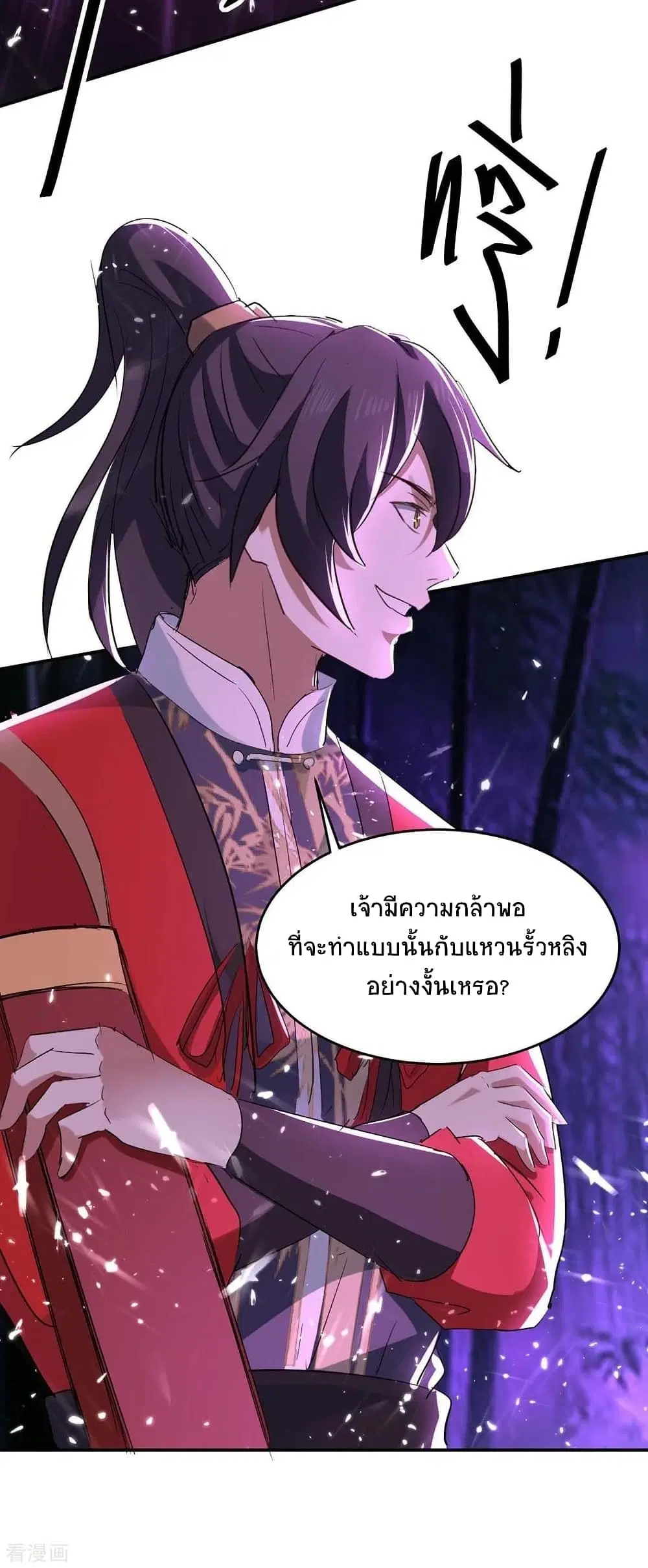หน้า 6 จาก 40