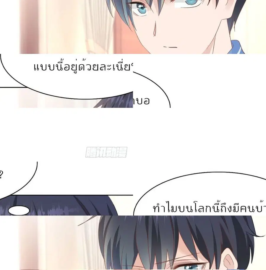 หน้า 13 จาก 14