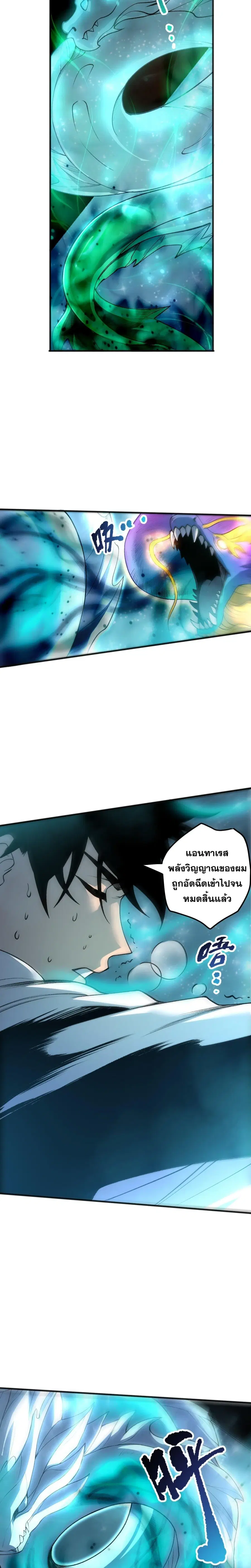 หน้า 5 จาก 25