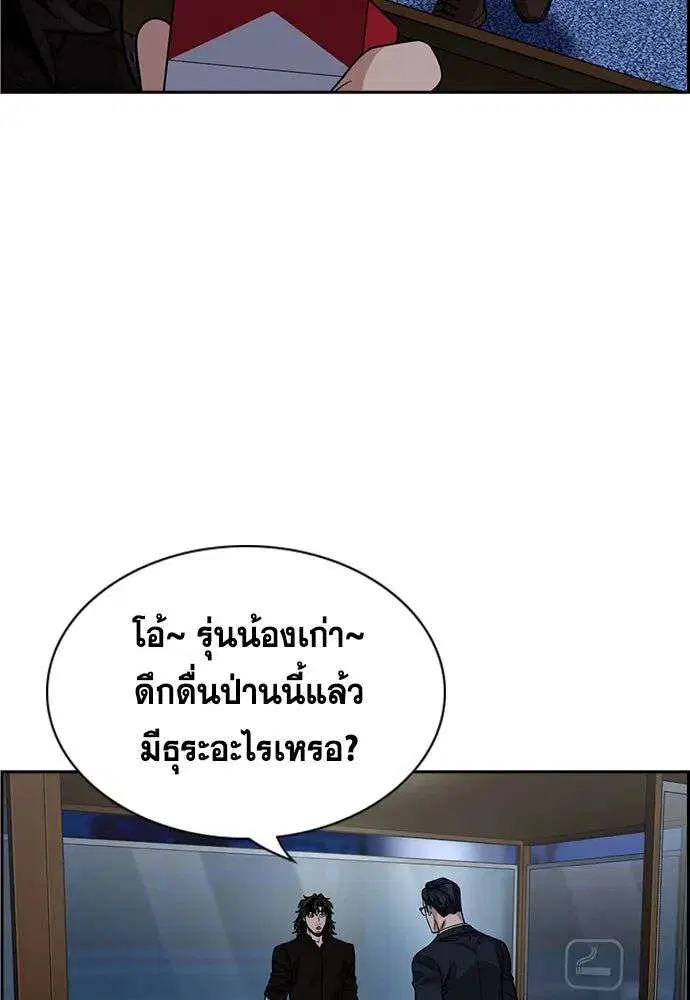 หน้า 104 จาก 136