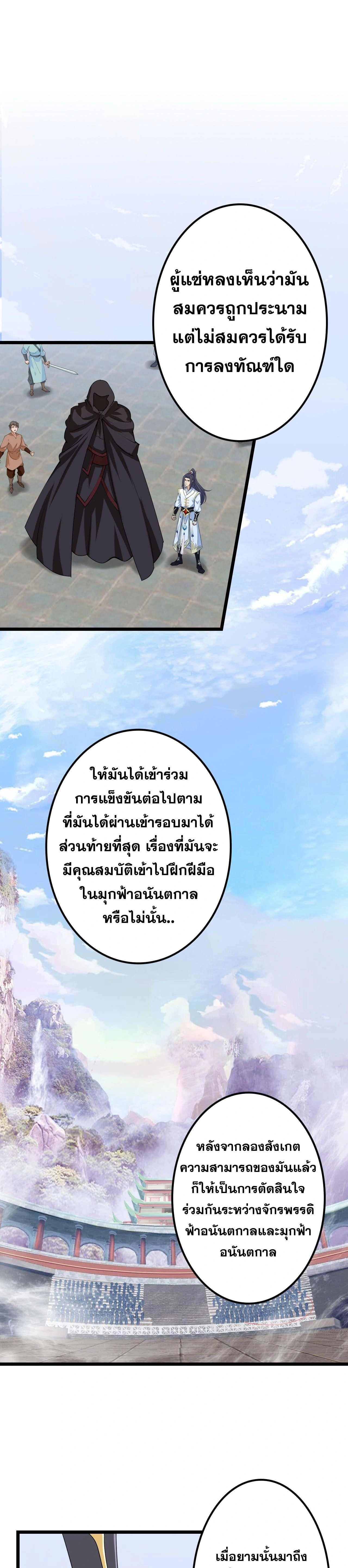หน้า 17 จาก 57