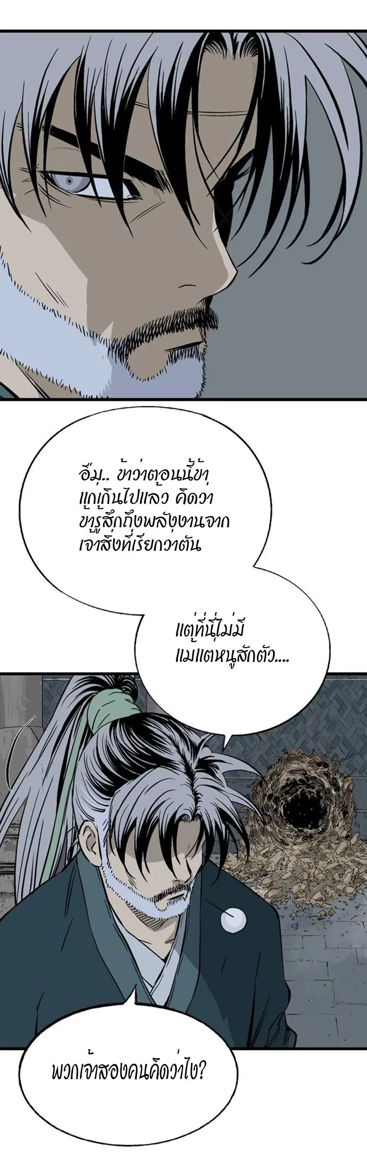 หน้า 4 จาก 43