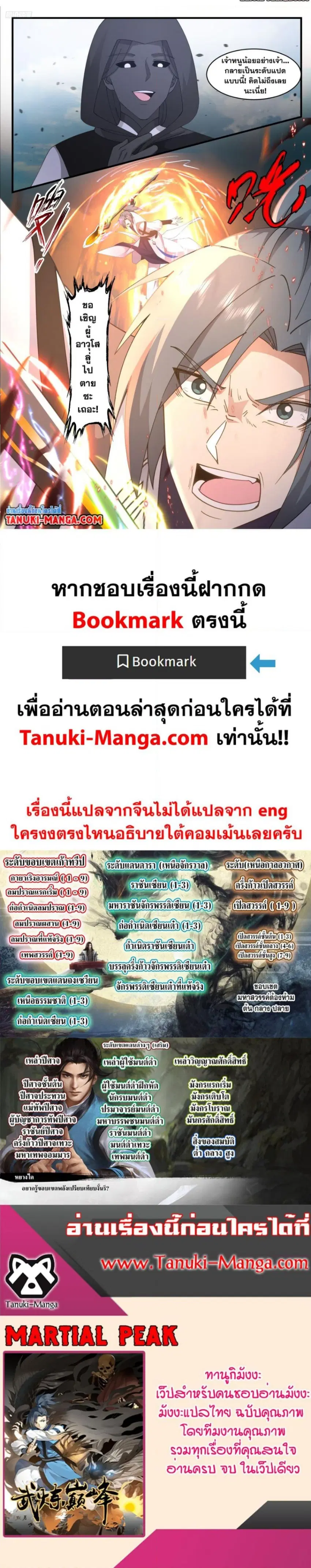 หน้า 5 จาก 5