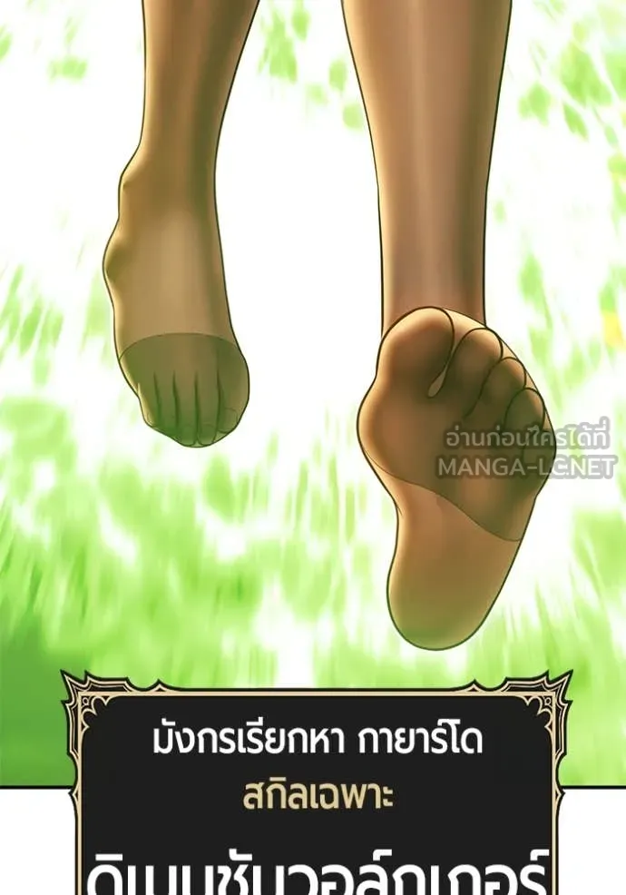หน้า 376 จาก 428
