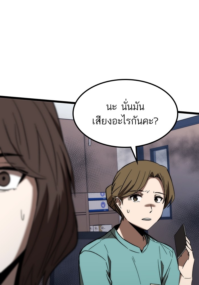 หน้า 140 จาก 164