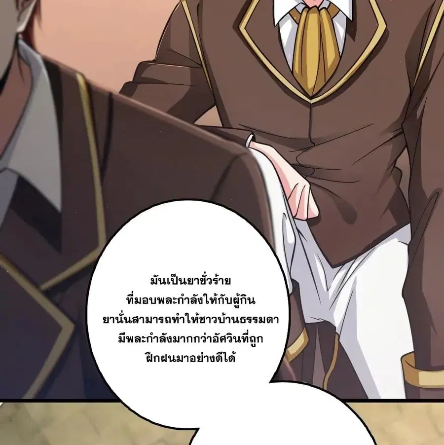 หน้า 63 จาก 92