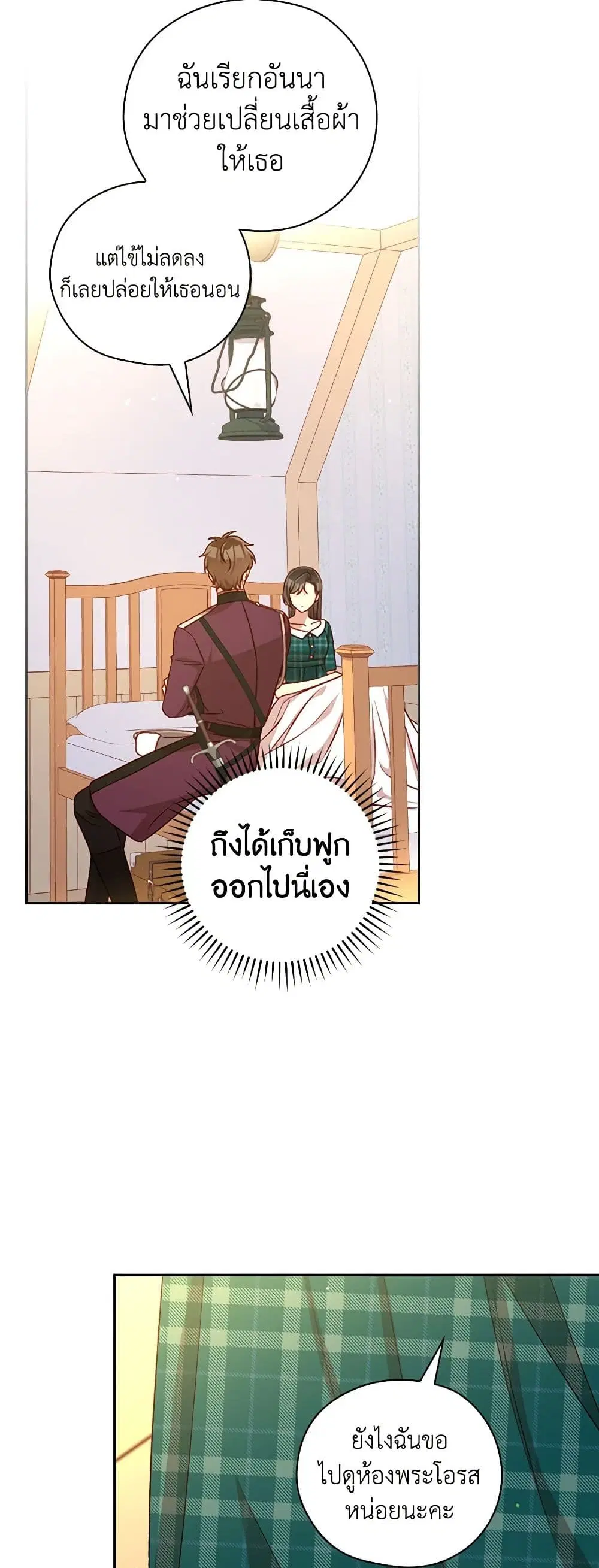 หน้า 25 จาก 35