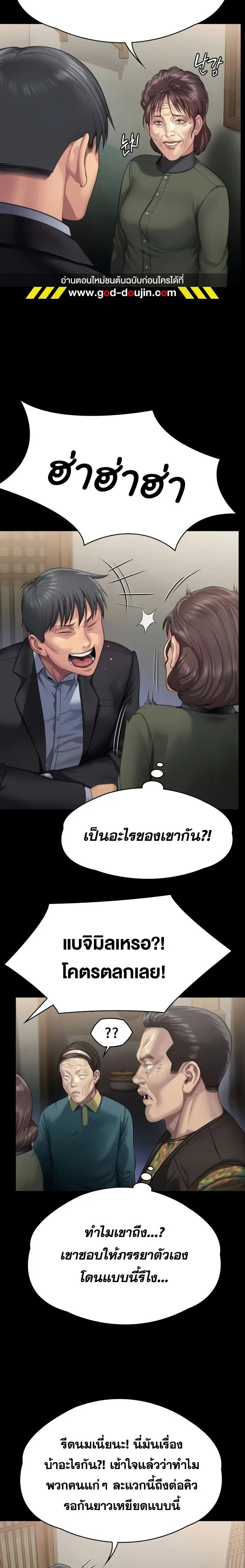 หน้า 14 จาก 32
