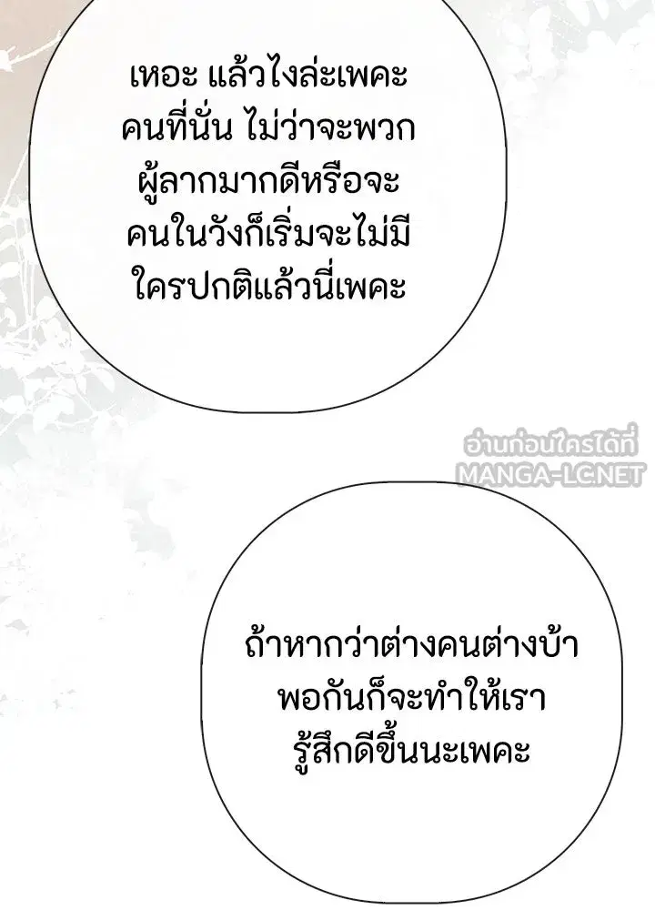 หน้า 18 จาก 124