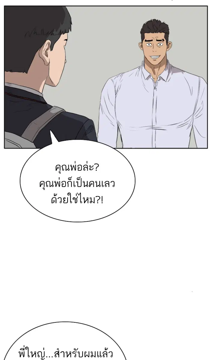 หน้า 11 จาก 172