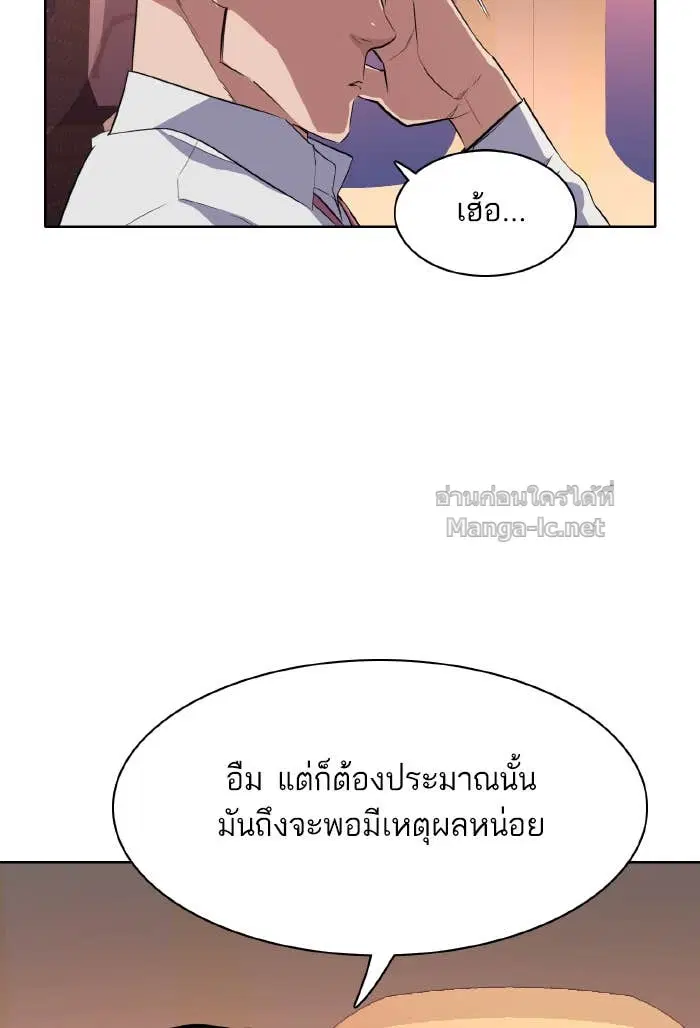 หน้า 137 จาก 143